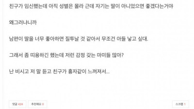 스스로와 한시간 가까이 싸우는 여시 언냐