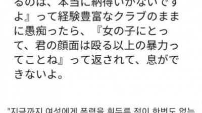 못생긴 남자들이 폭력적인 이유