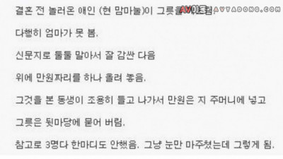 말이 필요없는 암묵적 합의
