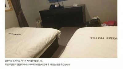 모텔 사장님의 노련미