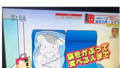 열차 안에서 만두 먹은 AV 배우