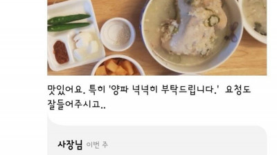 배달어플 1점리뷰