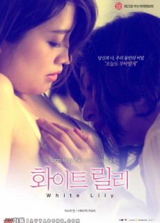 화이트 릴리 (ホワイトリリー,White Lily,드라마,에로,2016) 영화 다시보기