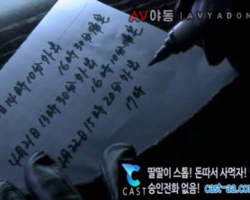 [일본야동] 검탈당하는 아내